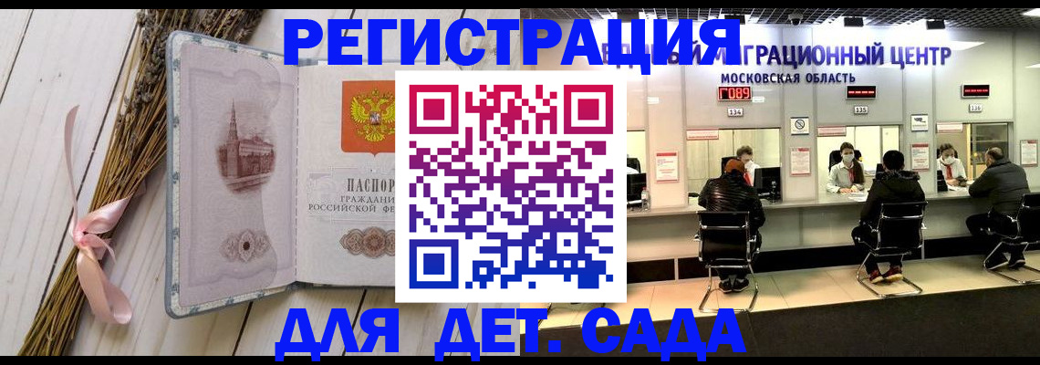 где прописаться в Тавде